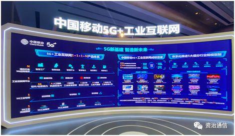 中国移动发布"1 1 1 n"产品体系|运营商|中国电信|互联网_网易订阅